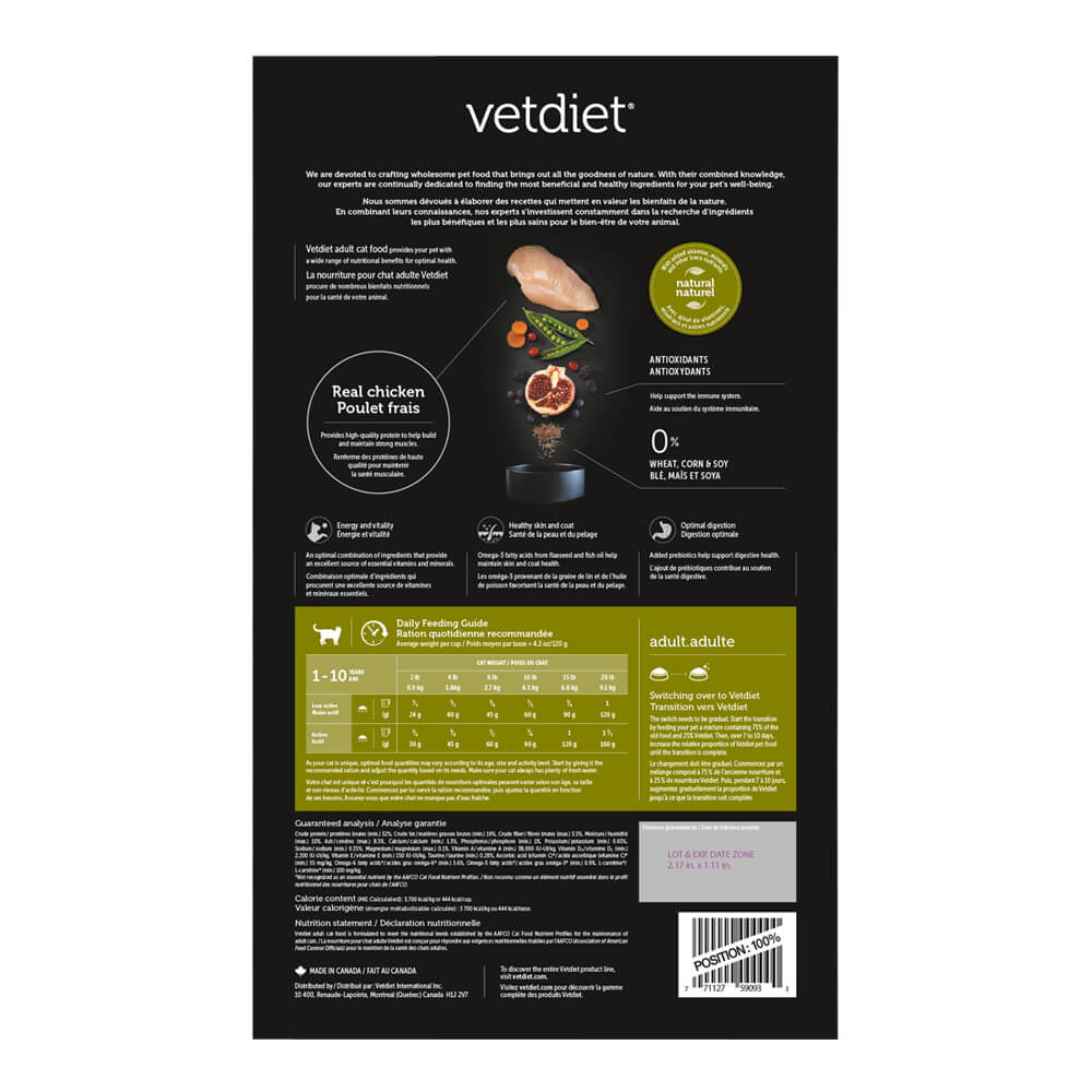 Vetdiet Chicken and Rice Dry Adult Cat Food, 3.5 lb Pet Supplies 4 Less